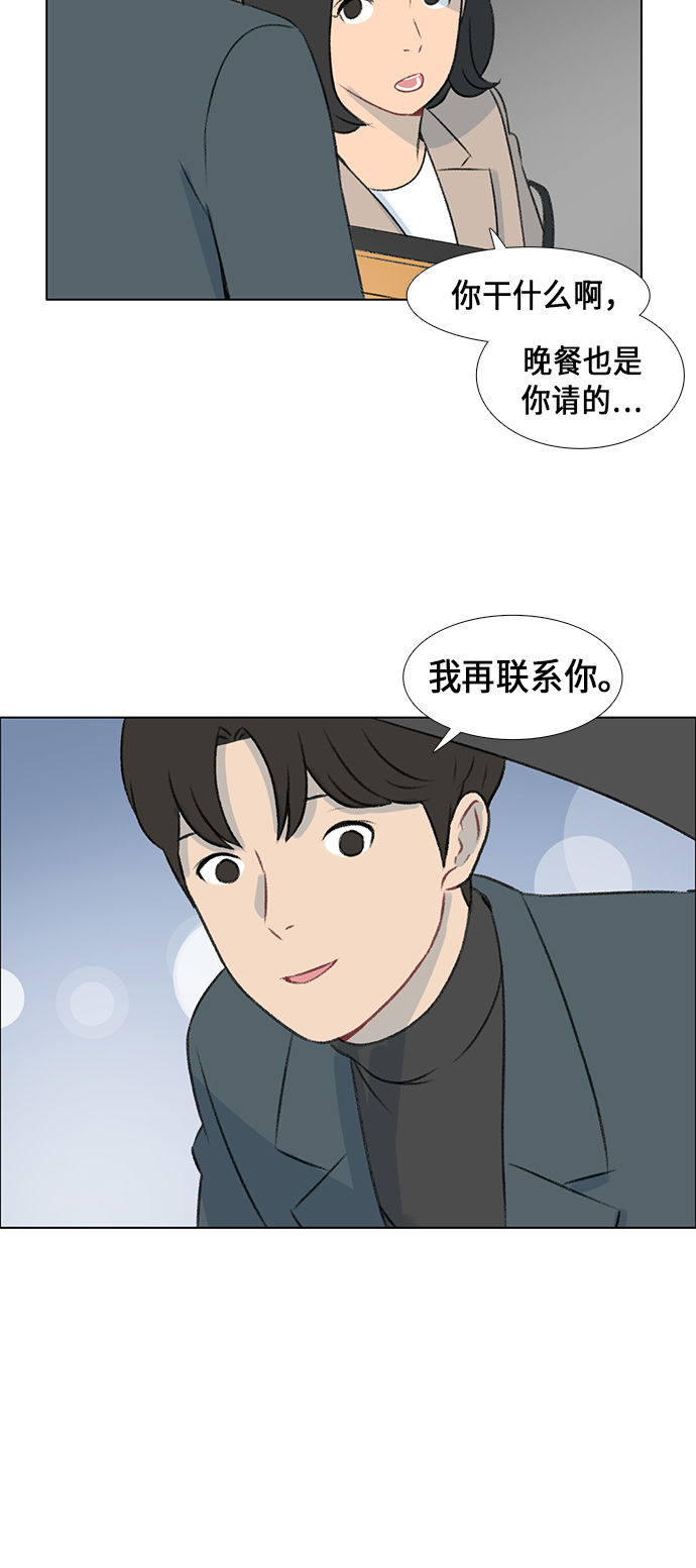 第6话32