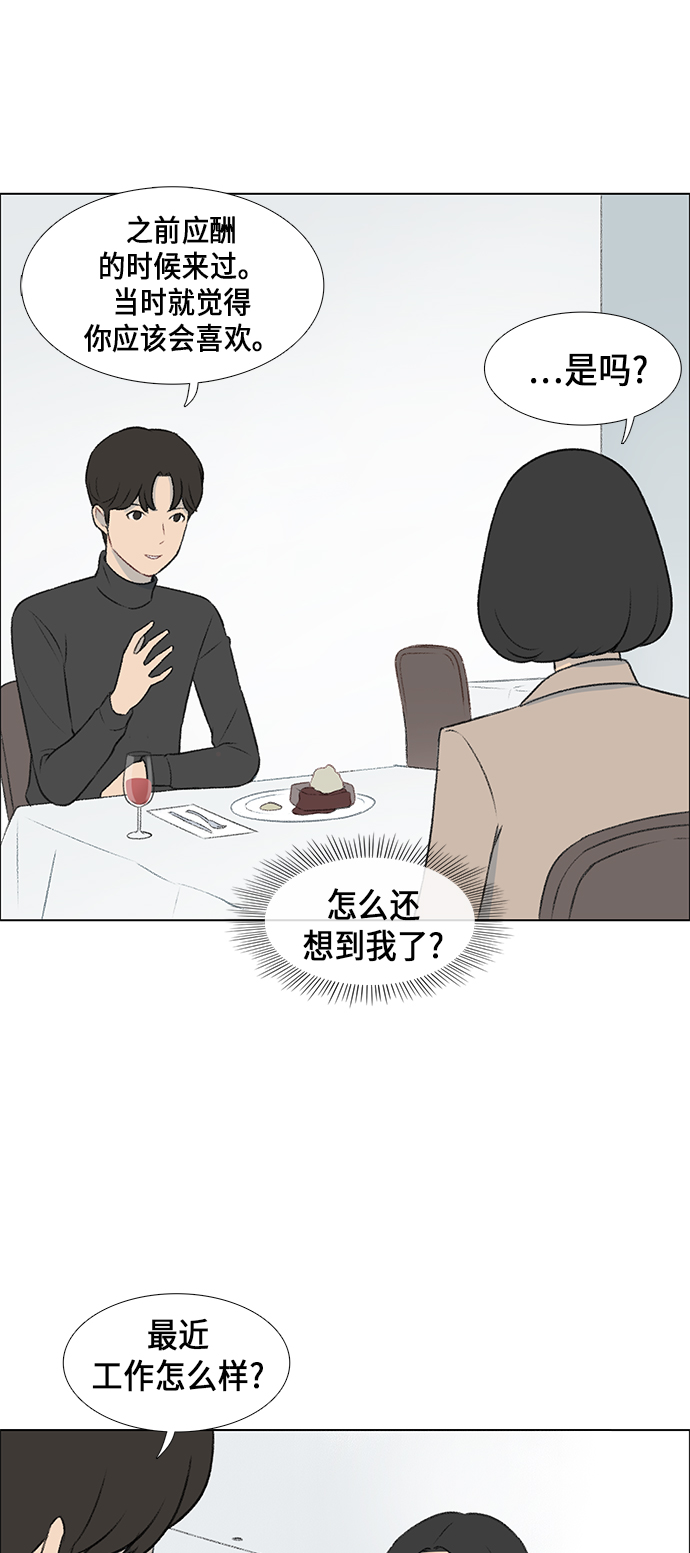 第6话5