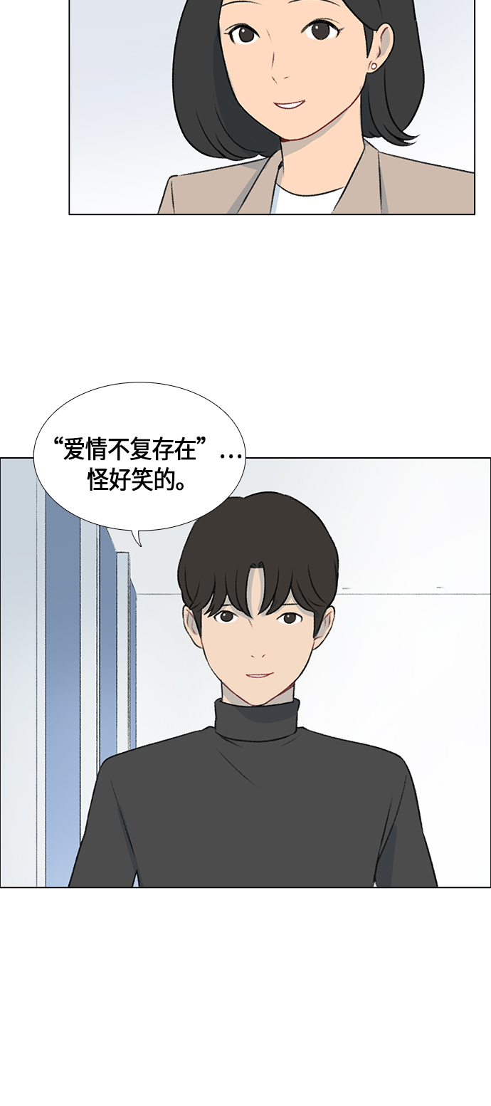 第6话8