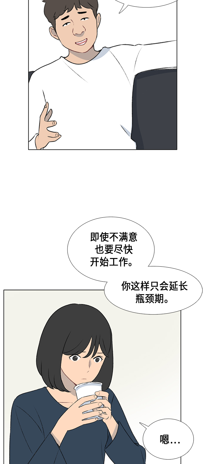 第7话11