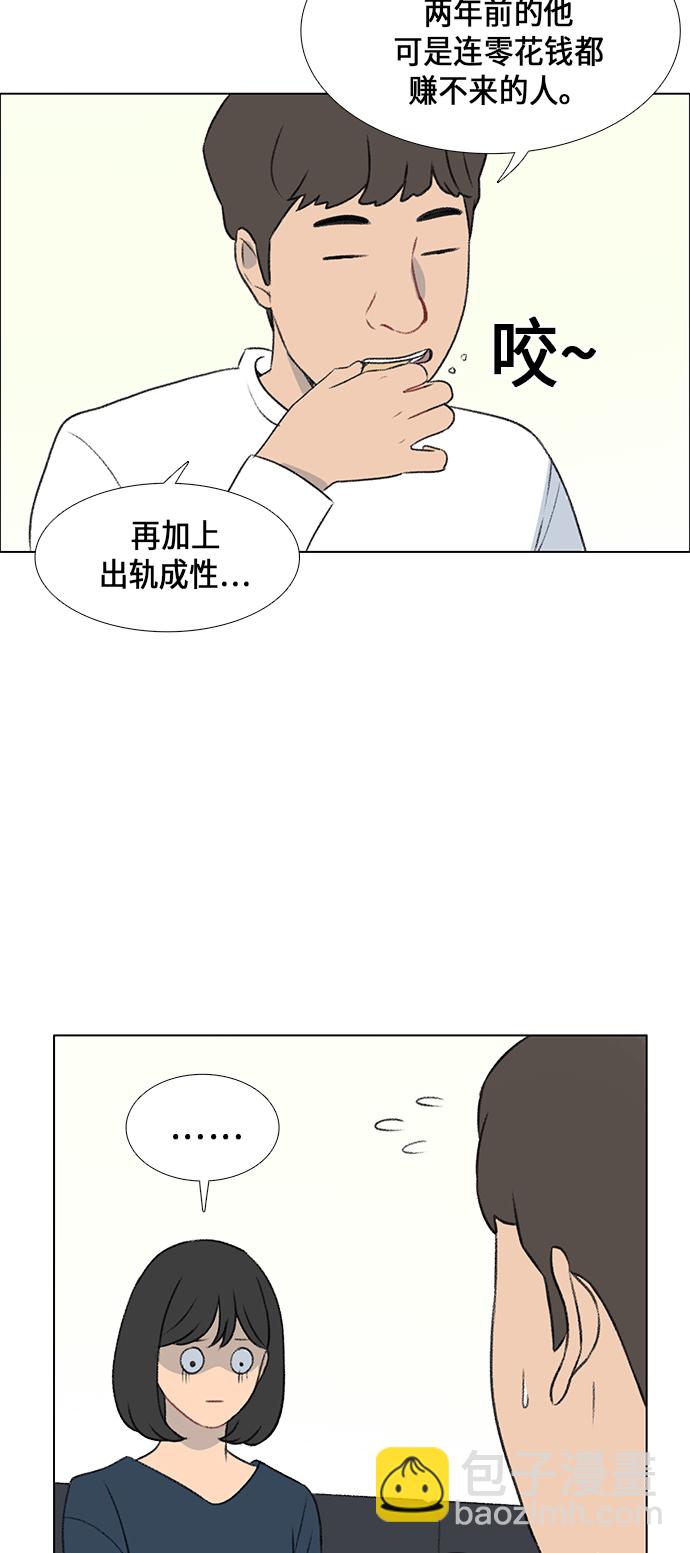 第7话14