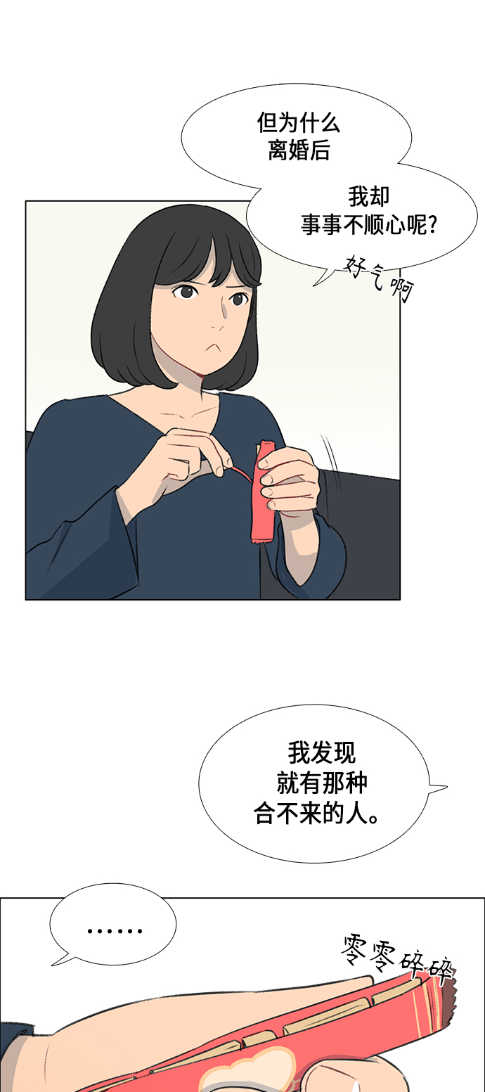 第7话17