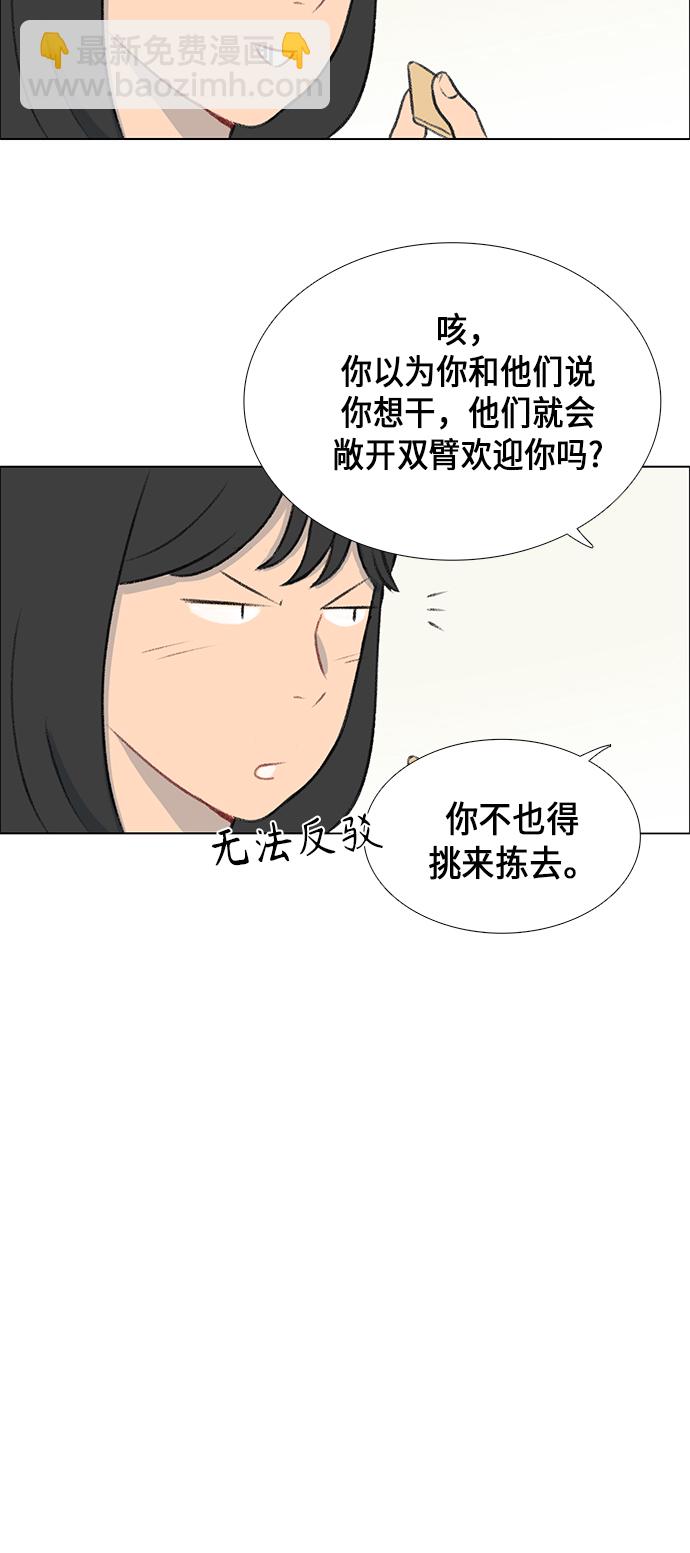 第7话20