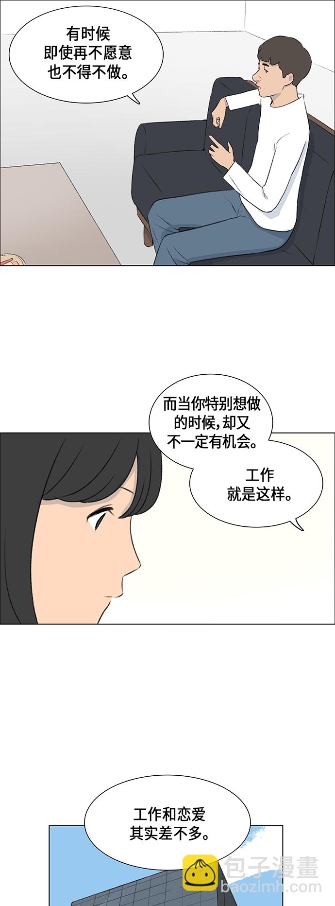 第7话21