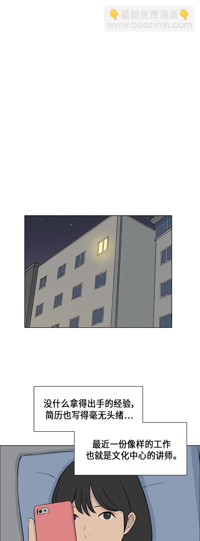 第7话23