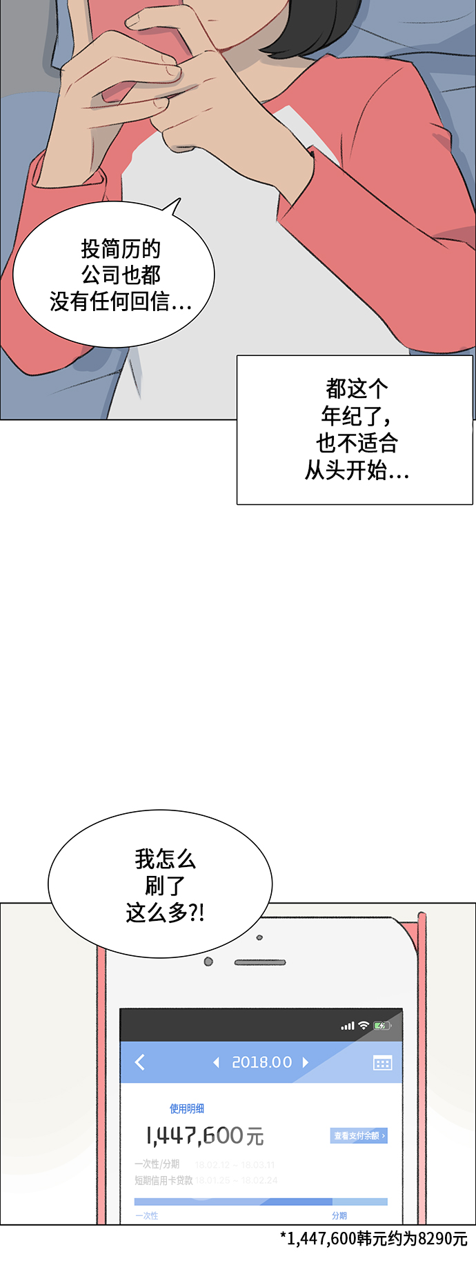 第7话24