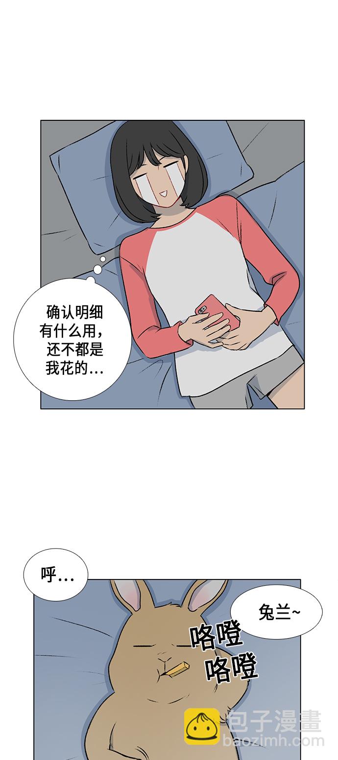 第7话25