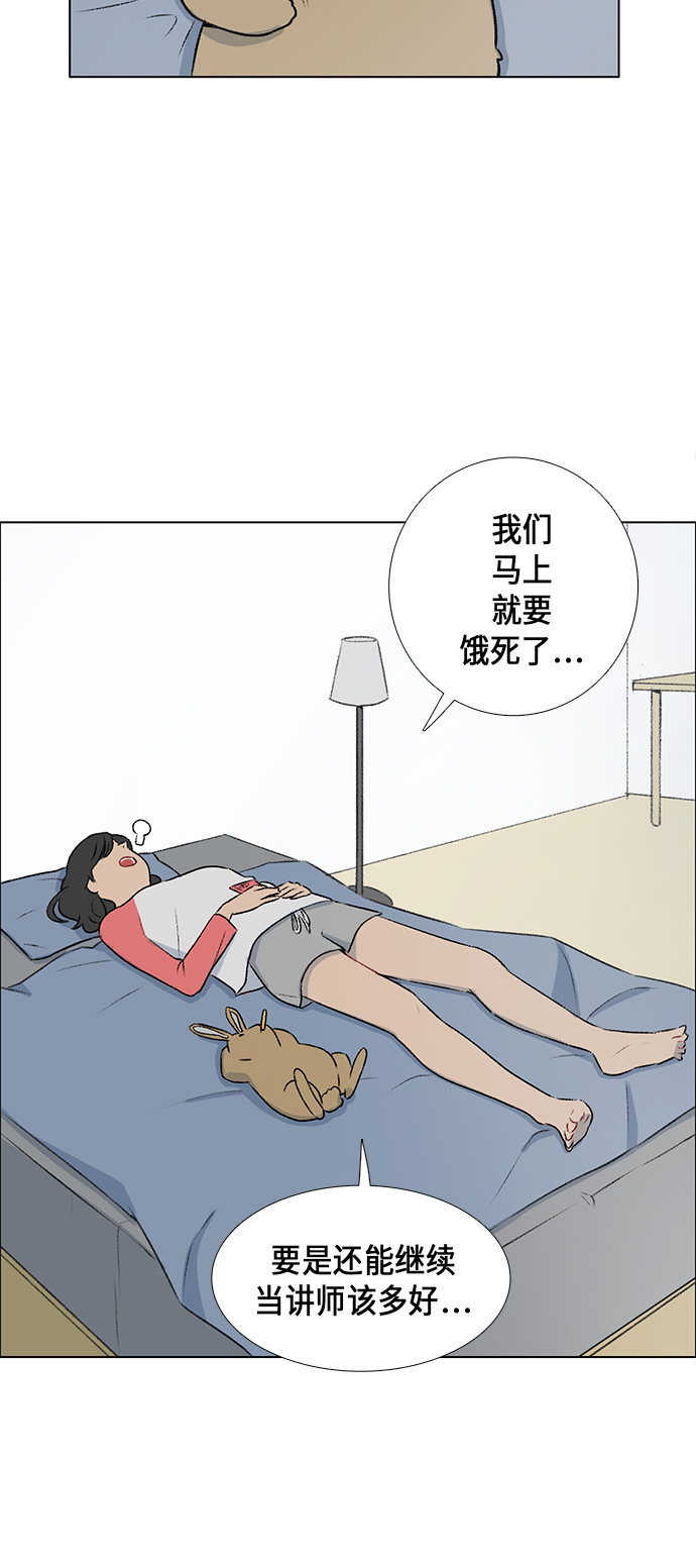 第7话26