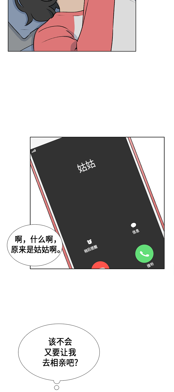 第7话28