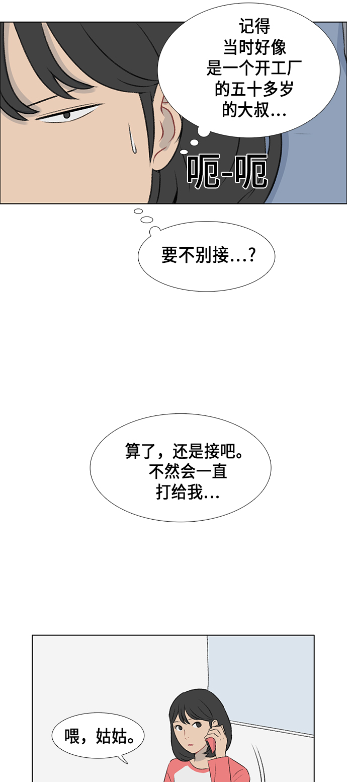 第7话29