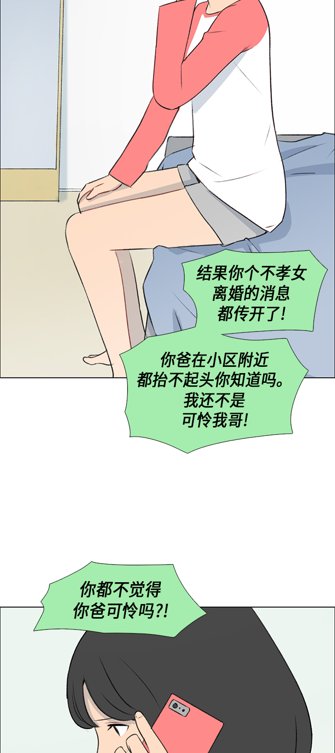 第7话35