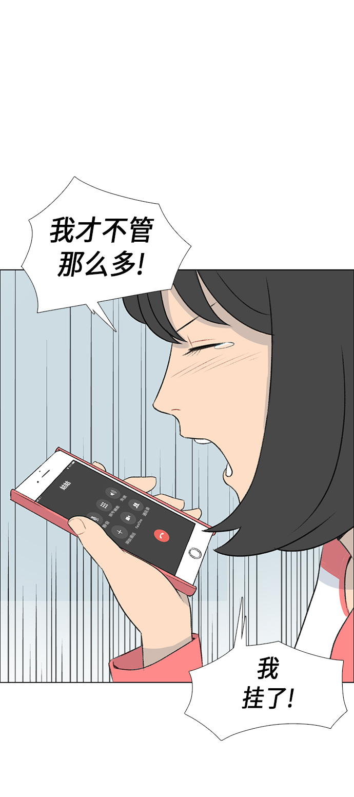第7话37