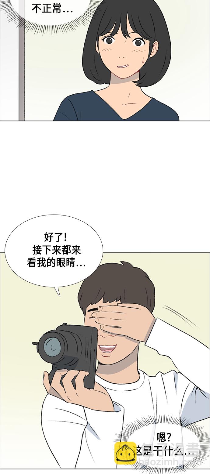第7话4