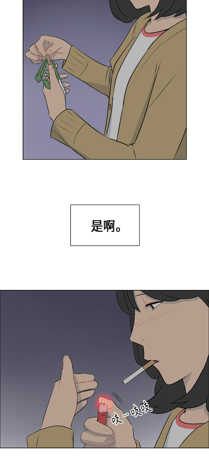 第7话44