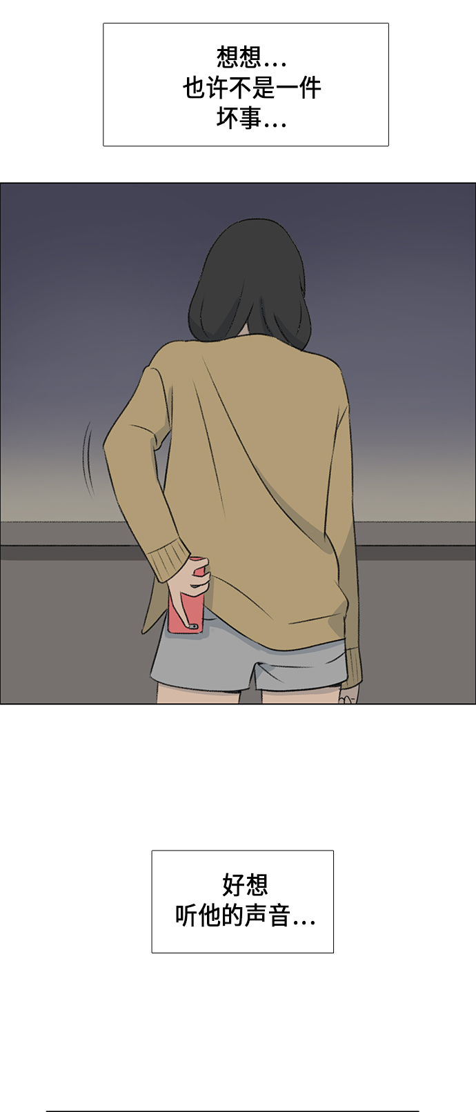 第7话45