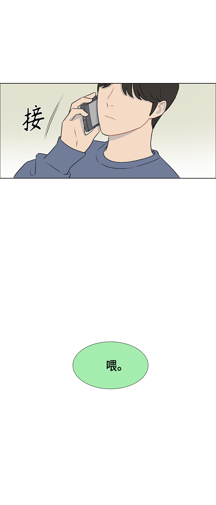 第7话49