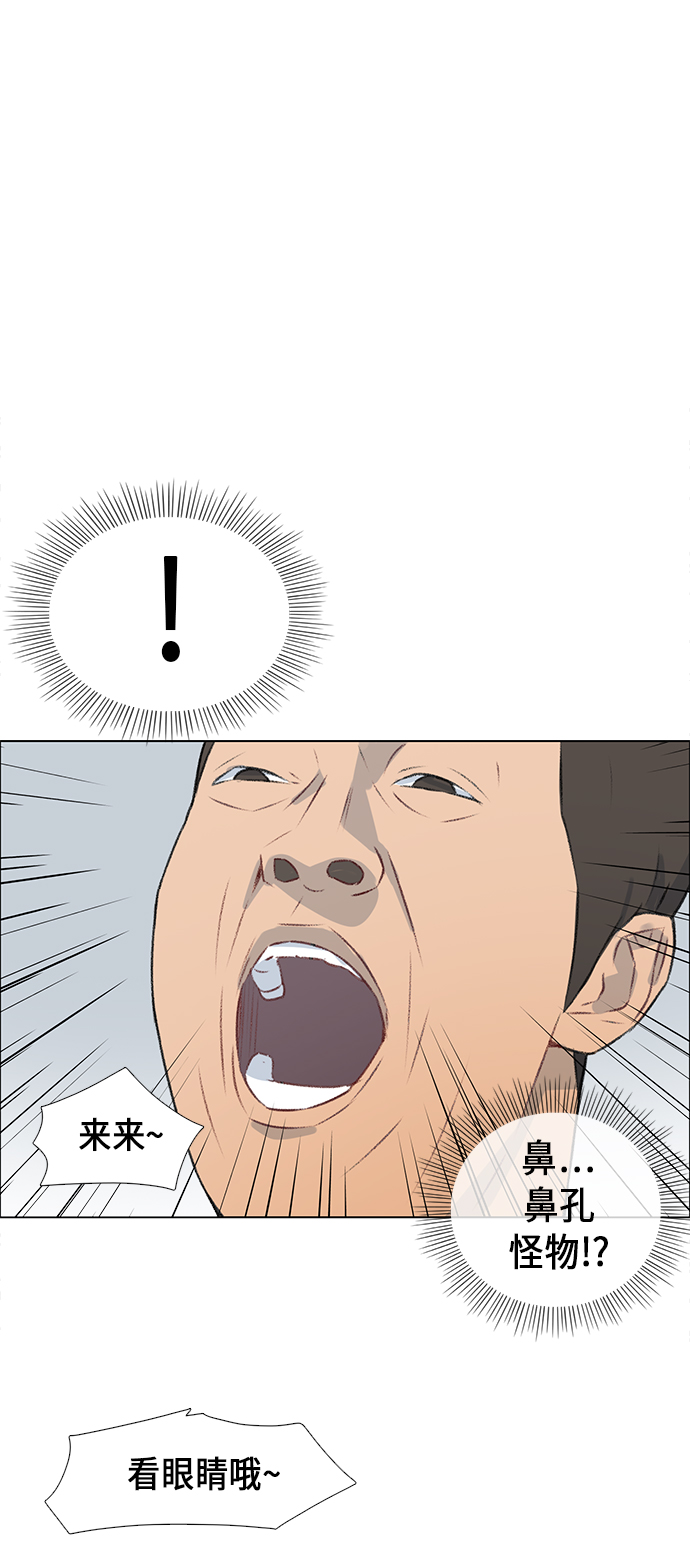 第7话5