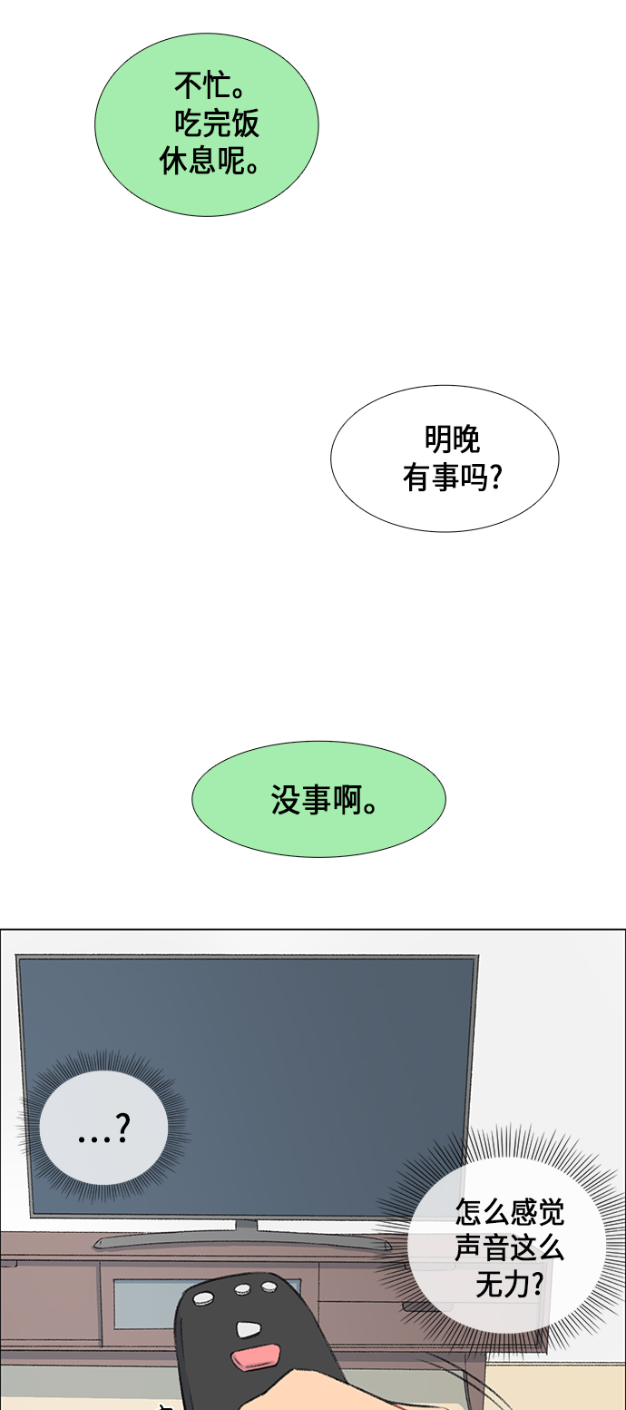 第7话55