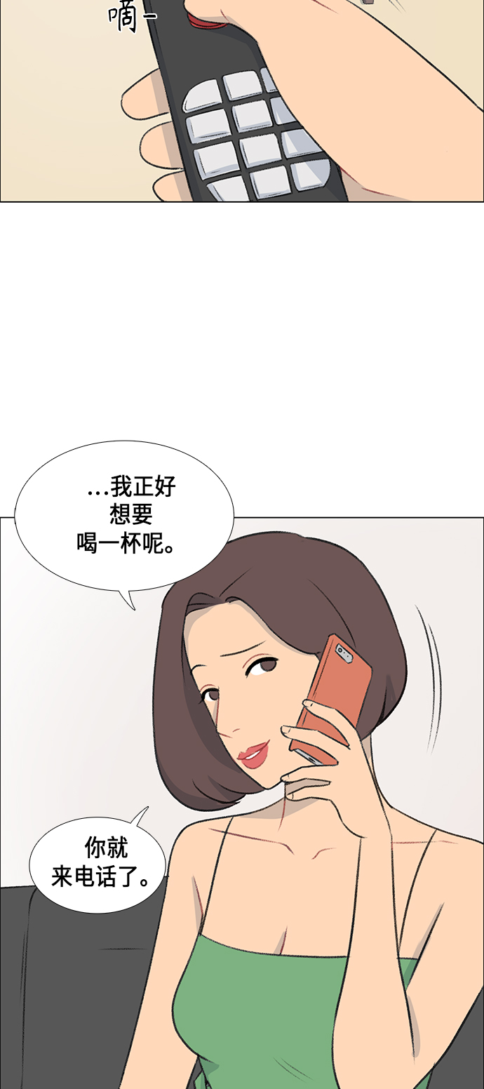 第7话56