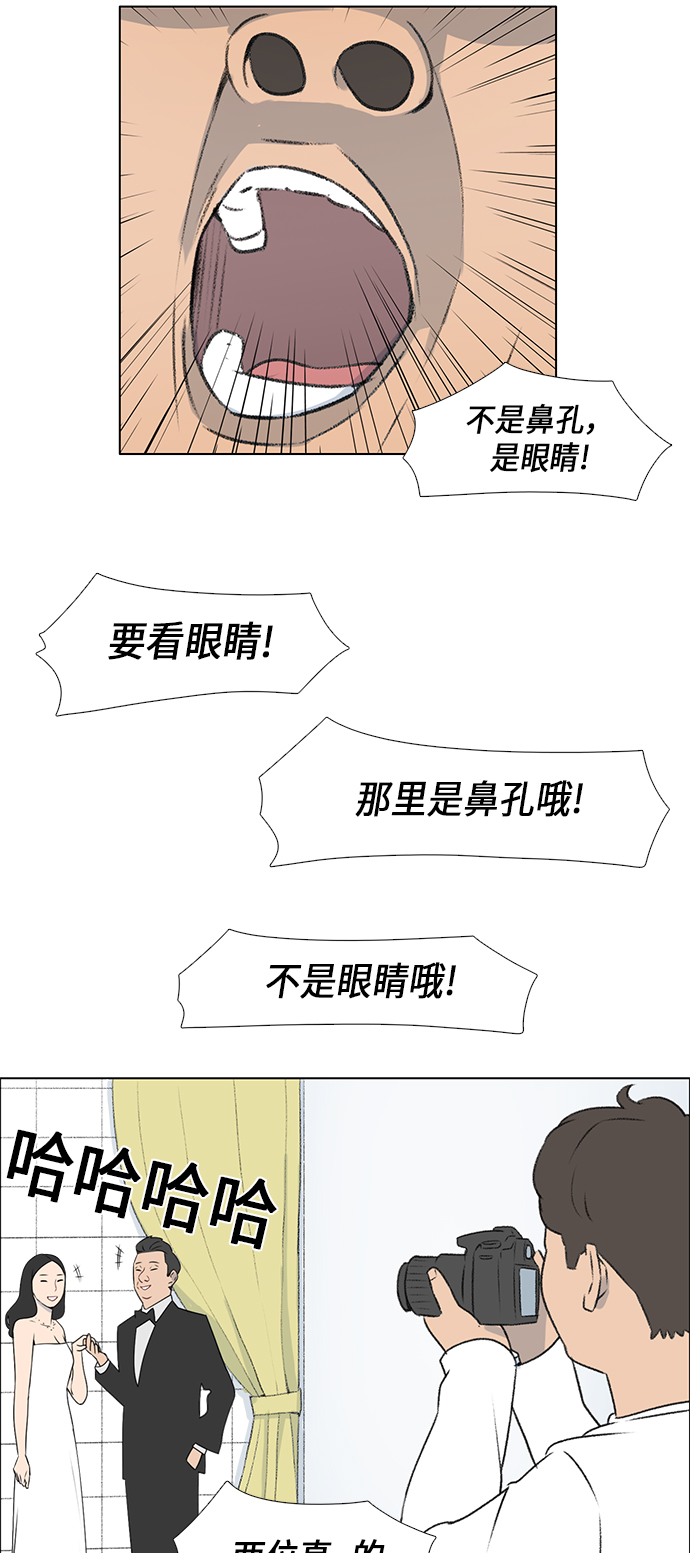 第7话6