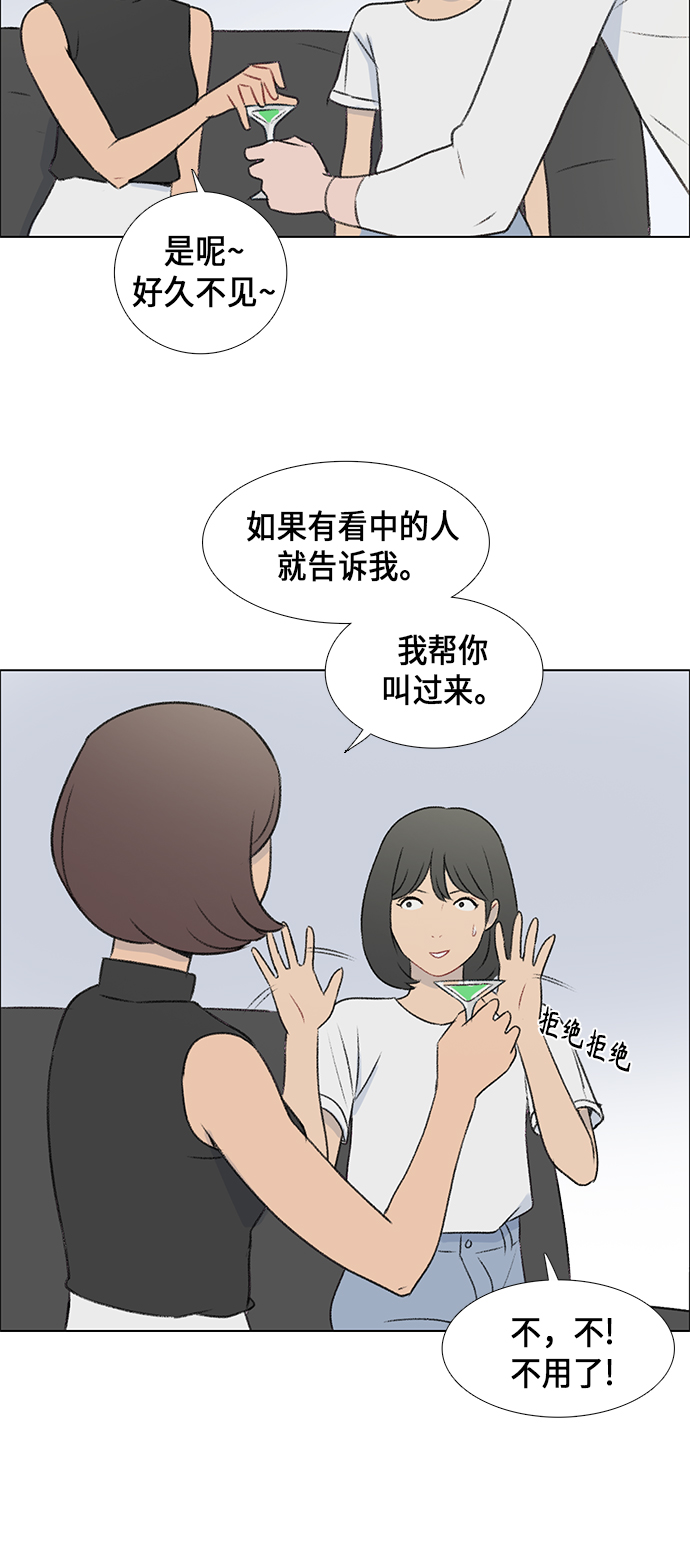 第8话16