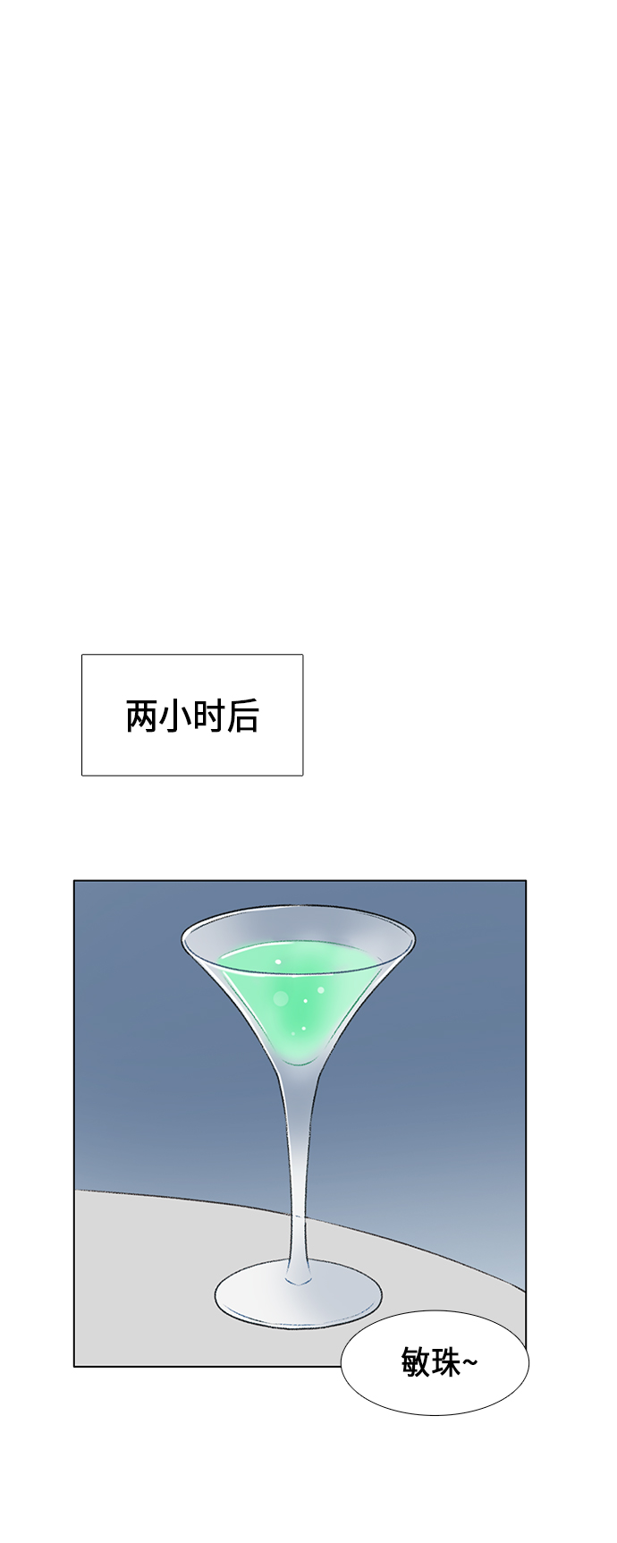 第8话17