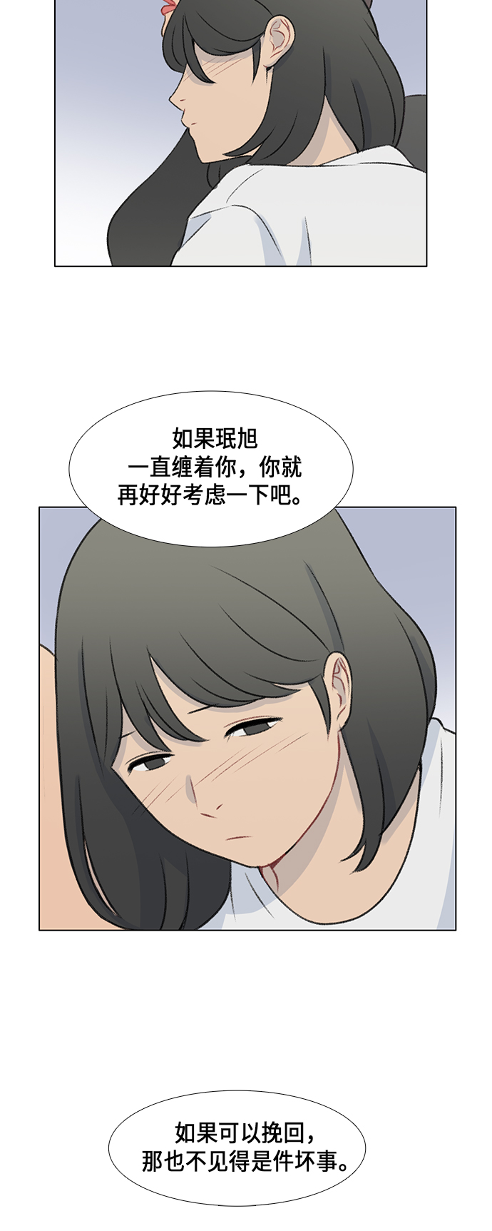 第8话19