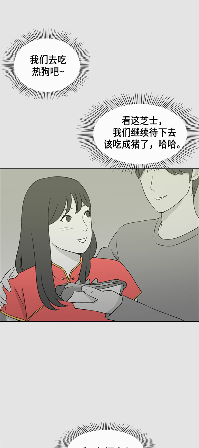 第8话25