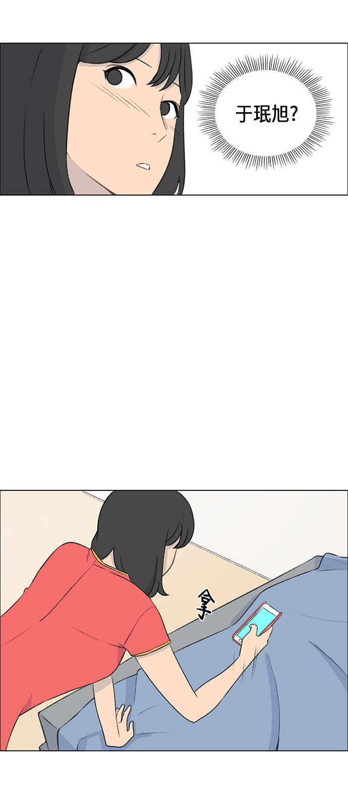 第8话30