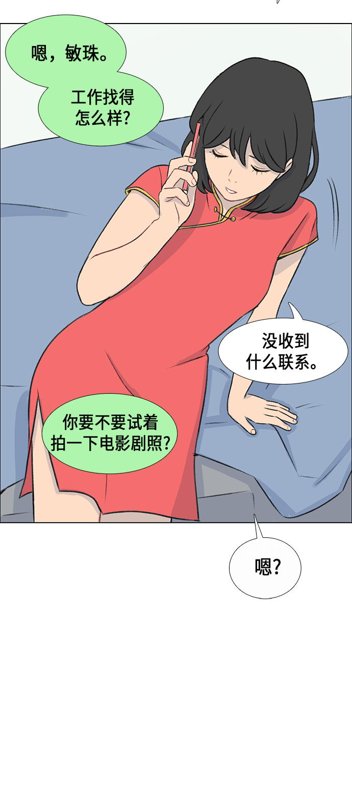 第8话32