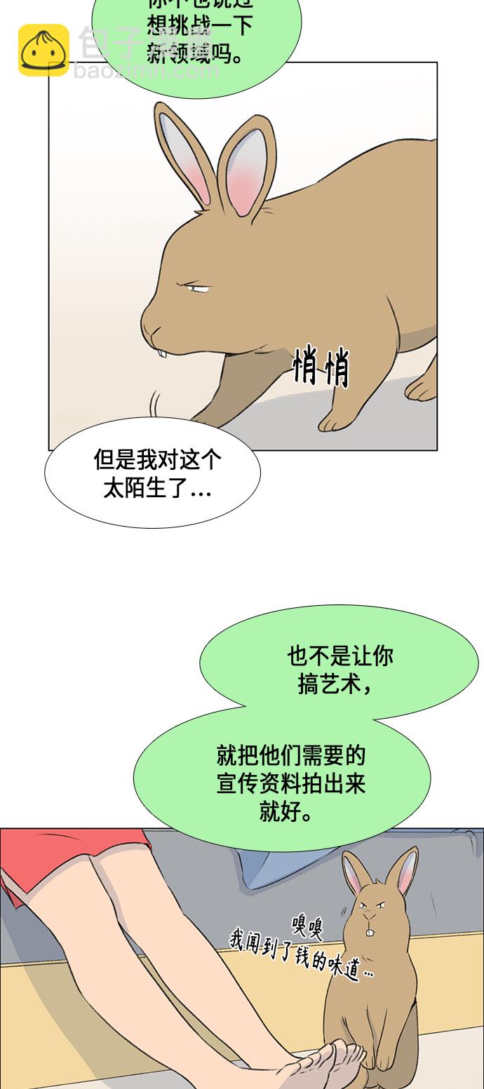 第8话34