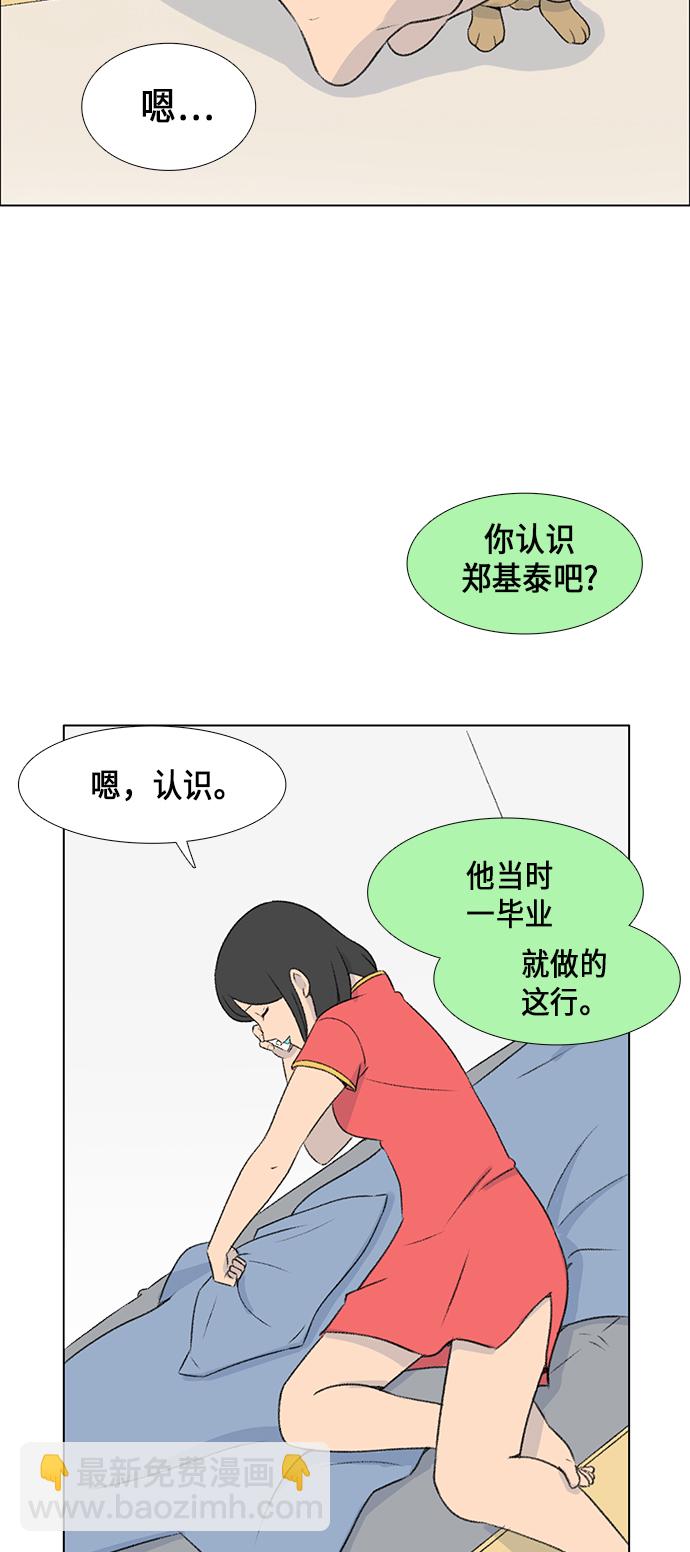 第8话35