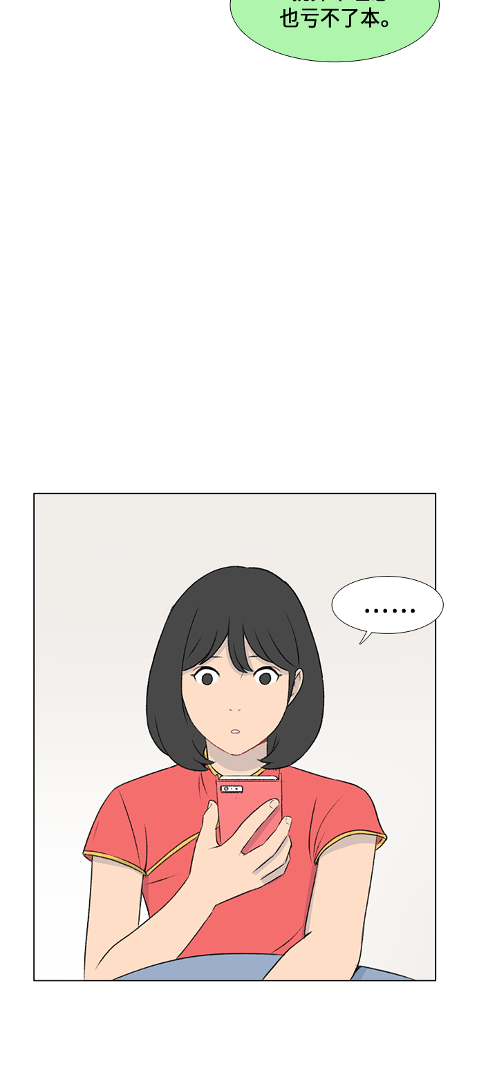 第8话39
