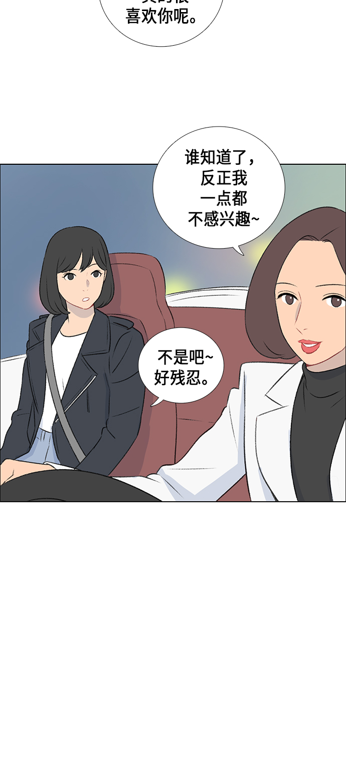 第8话4