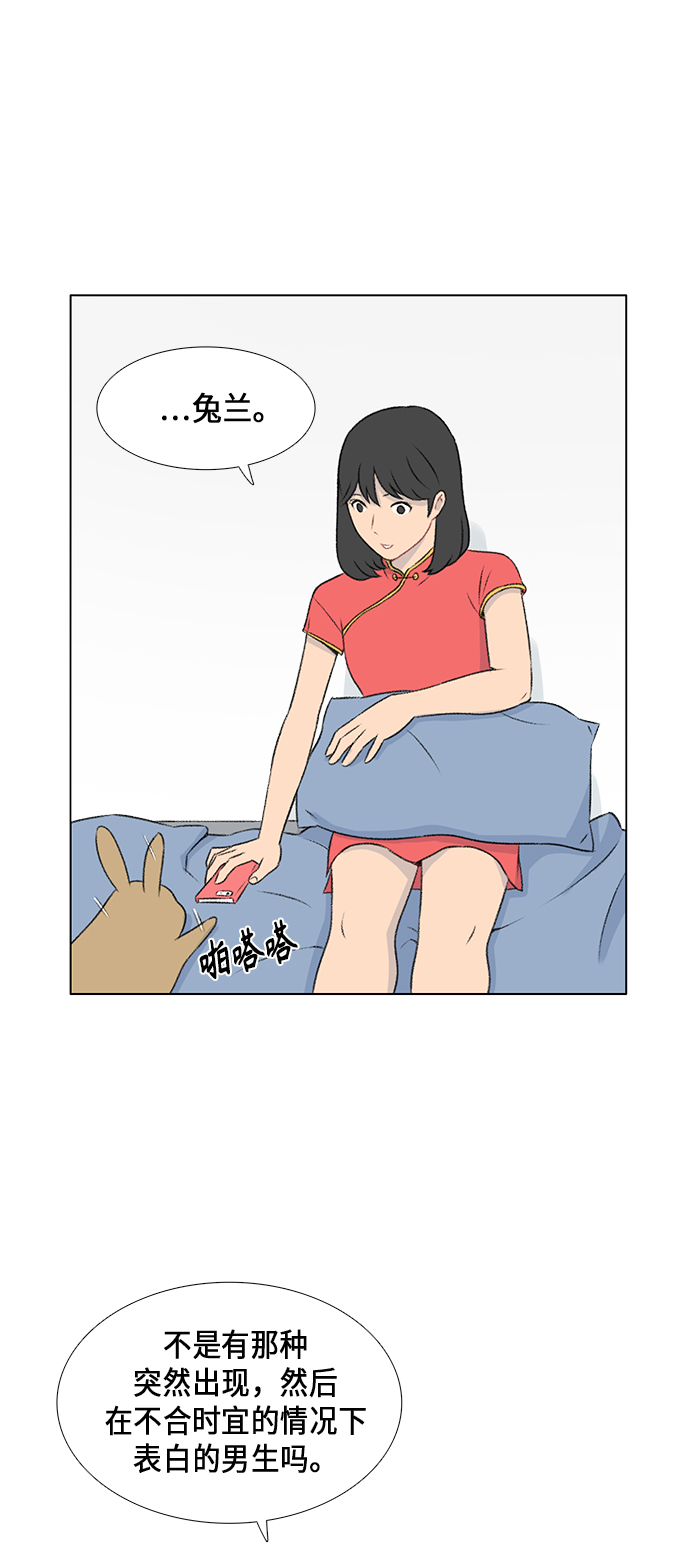 第8话40