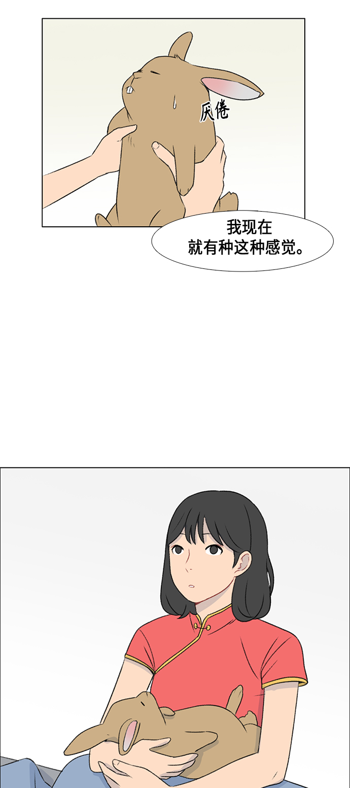第8话41