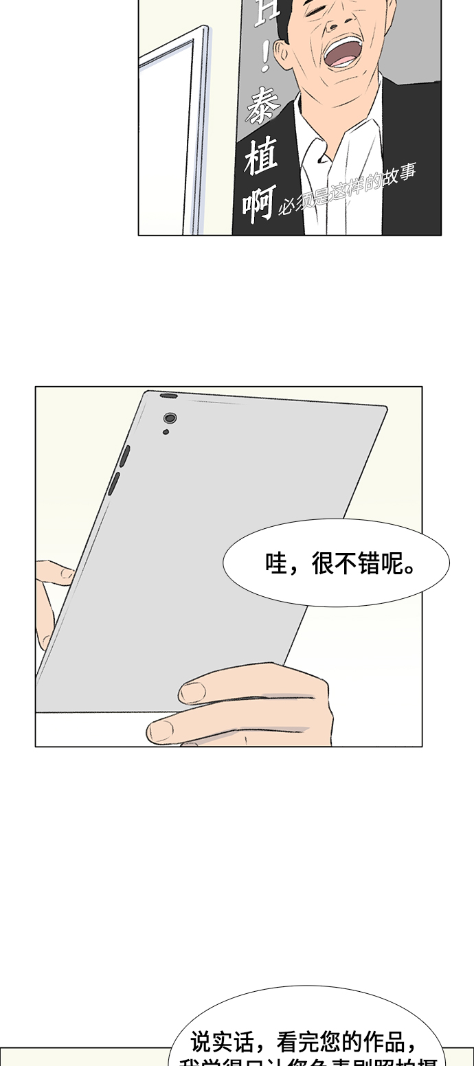 第8话43