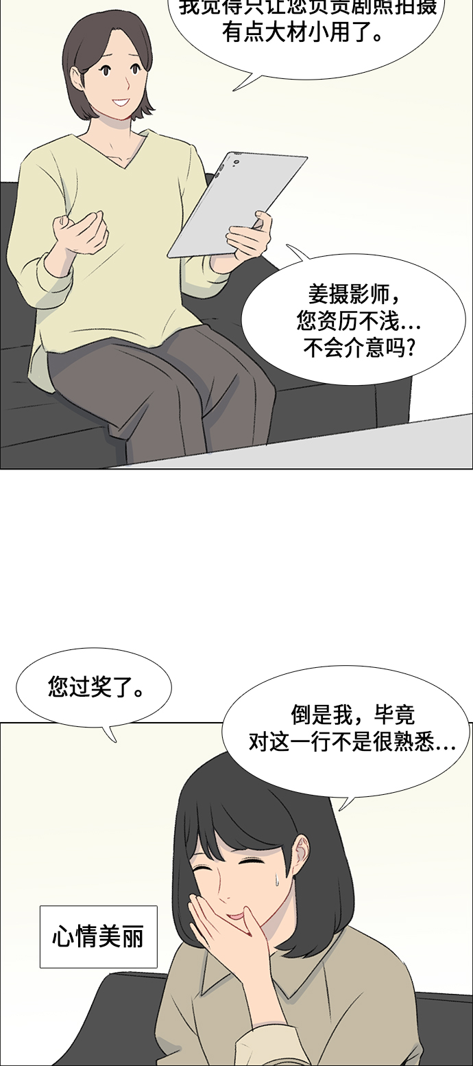 第8话44