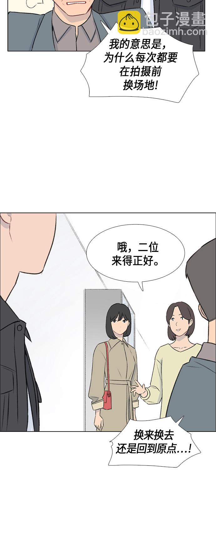 第8话46