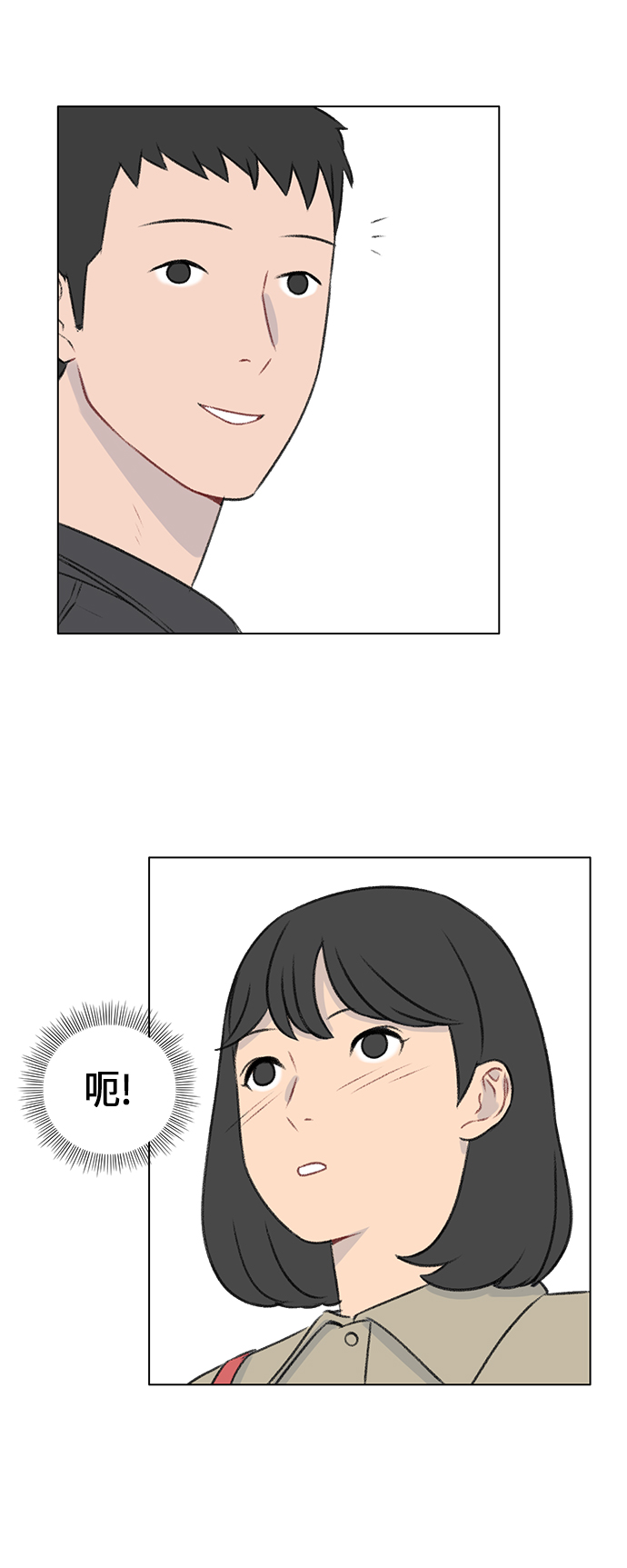 第8话47
