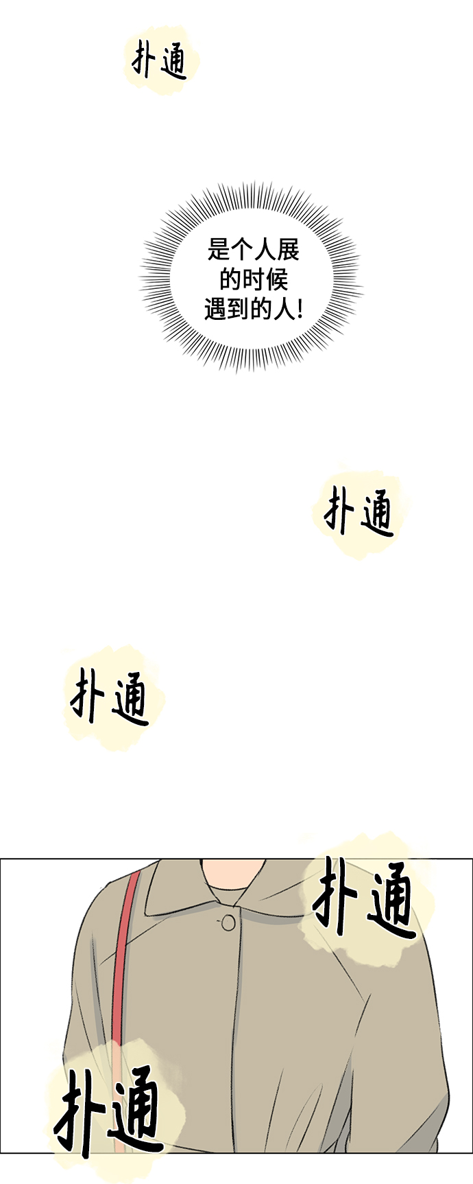 第8话48