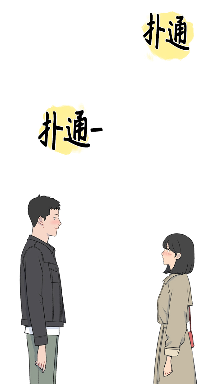 第8话53