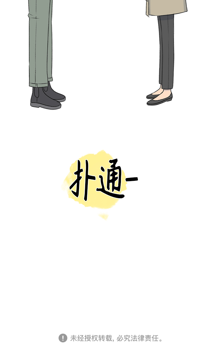 第8话54