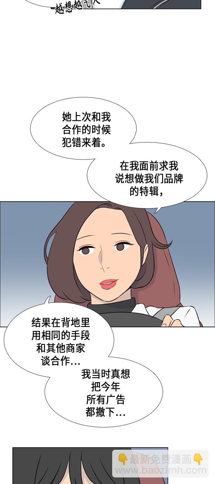 第8话6