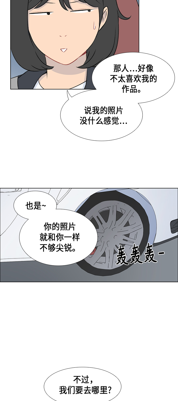 第8话7