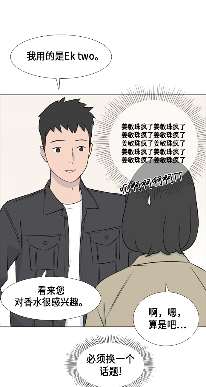 第9话11