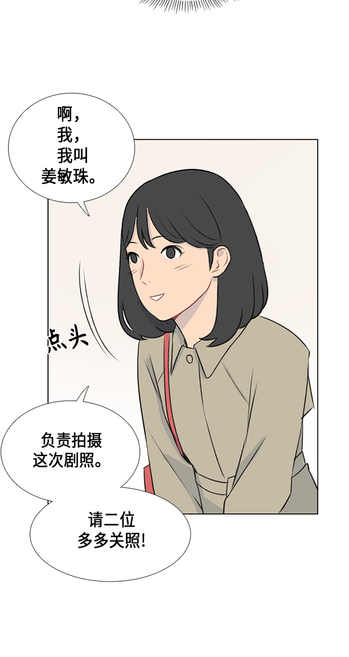 第9话12