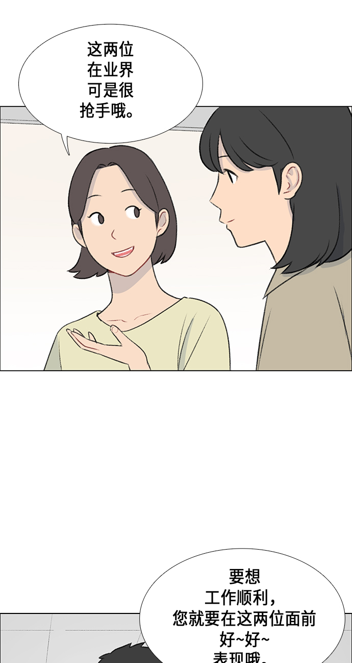 第9话13