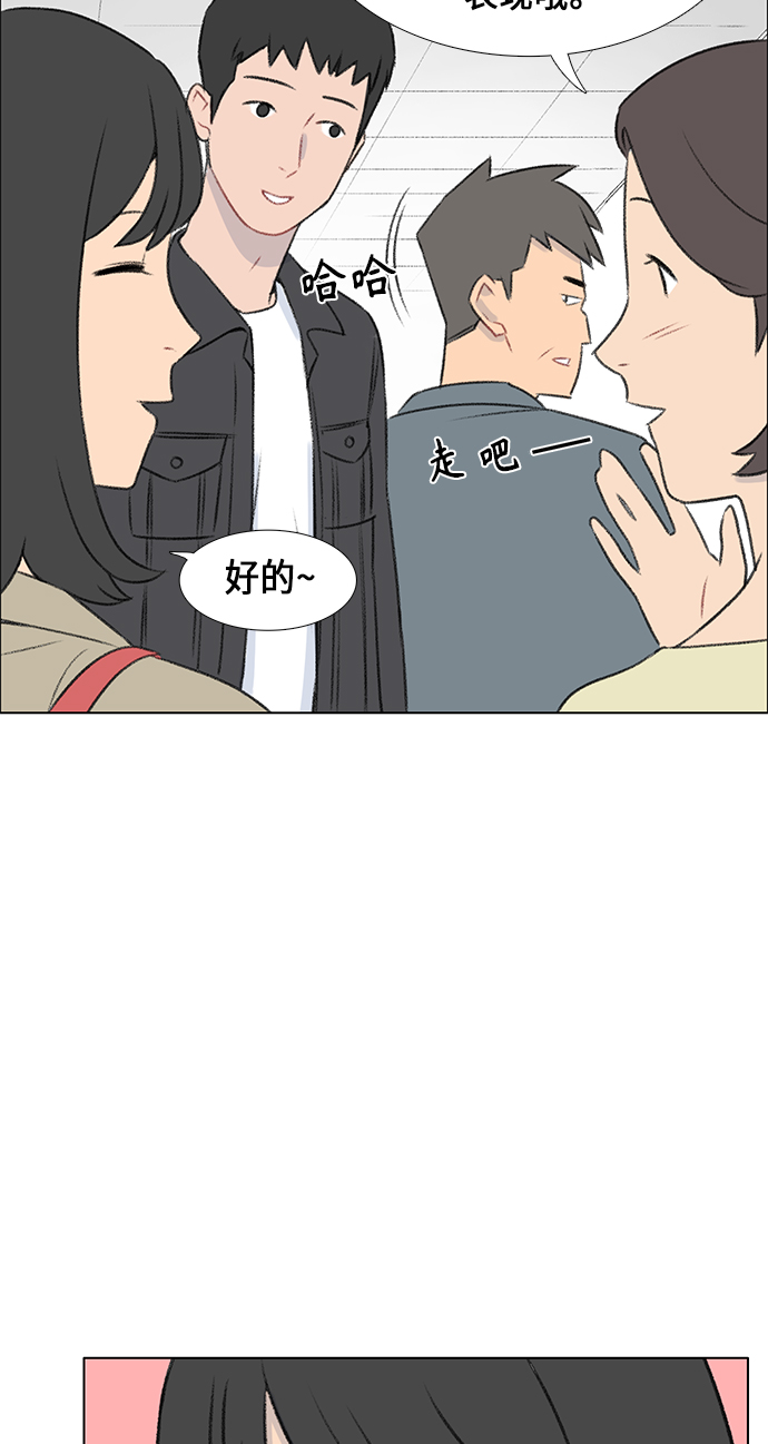 第9话14