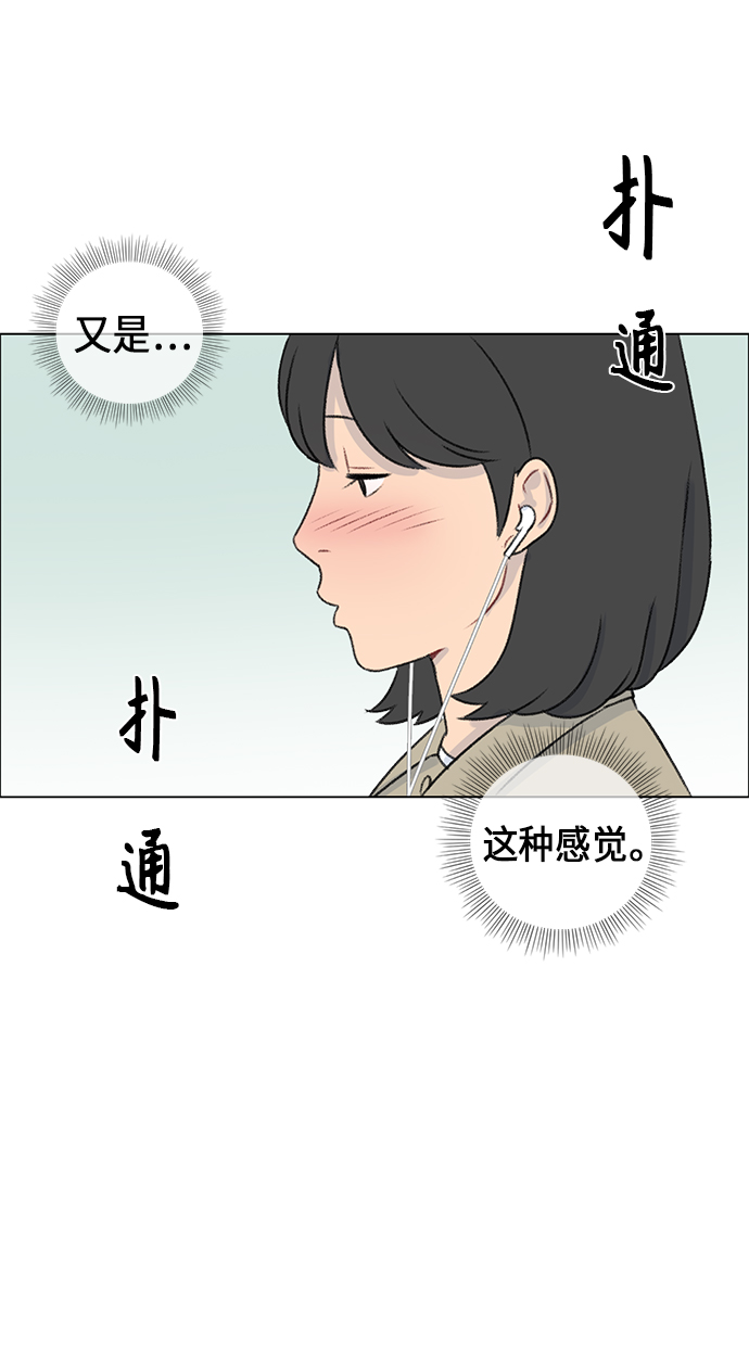 第9话26